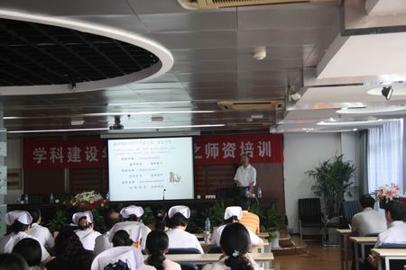 靳振怀教授精彩讲座