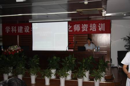 张励才教授精彩讲座