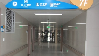 新病房楼走廊