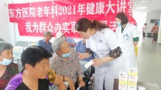 老年友善机构
