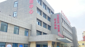 健康管理中心环境