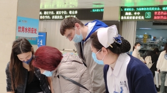 涉外