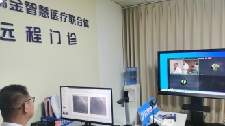 远程门诊