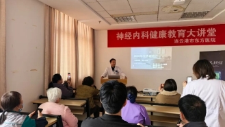 睡眠医学中心科普